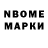 Марки NBOMe 1500мкг RAD_ PLAY