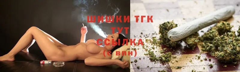 Шишки марихуана LSD WEED  где можно купить   kraken сайт  Вихоревка 